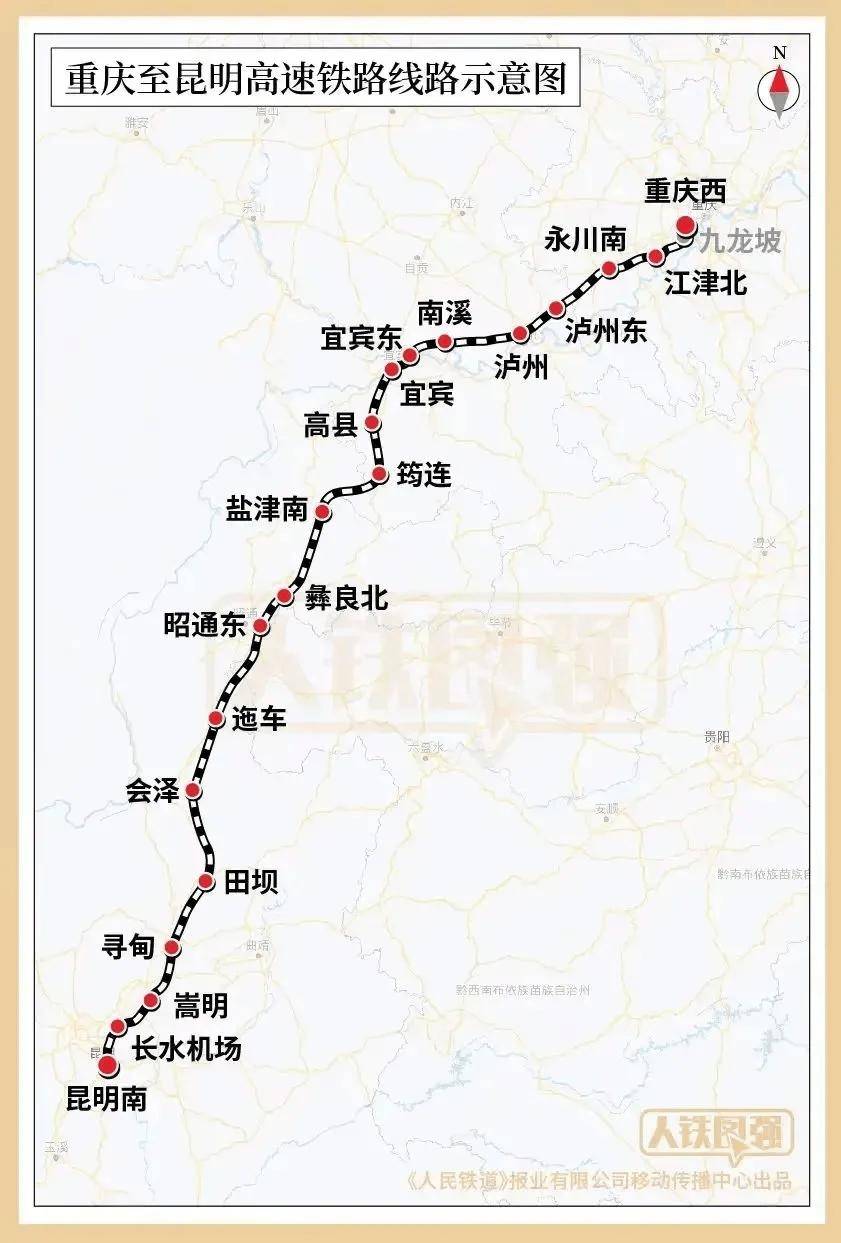 渝昆高铁昭通隧道二号横洞顺利通过m1-9～m1-7煤层施工