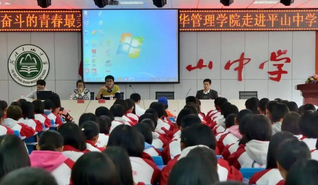 北大光华多彩生活,为你加上幸运buff_燕园_学子_瞬间