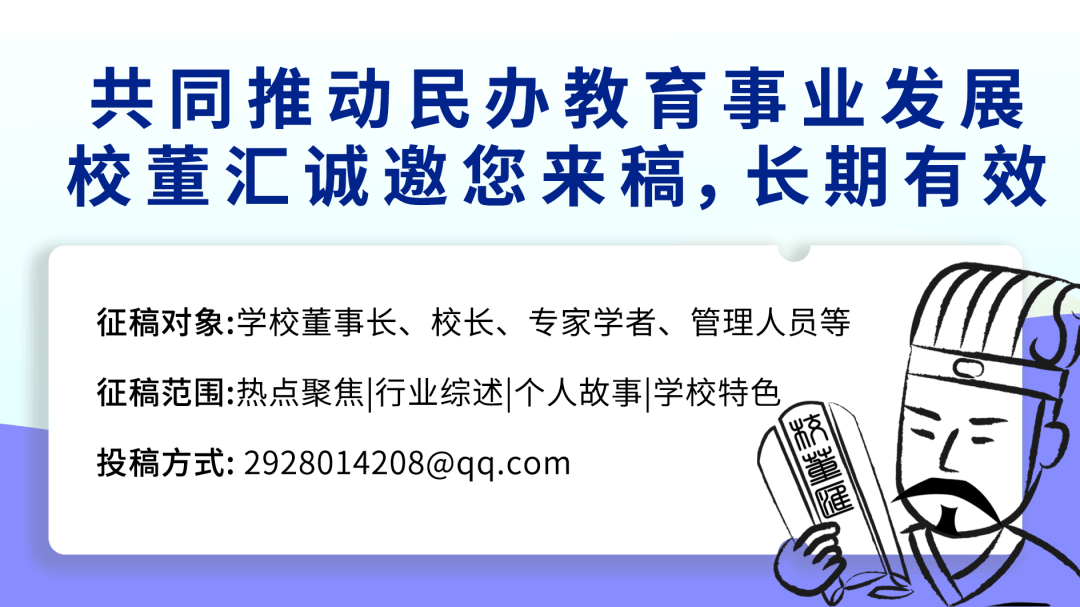 近期,有学校向笔者咨询:一名违反学校纪律的中学生因不服老师管教而骂
