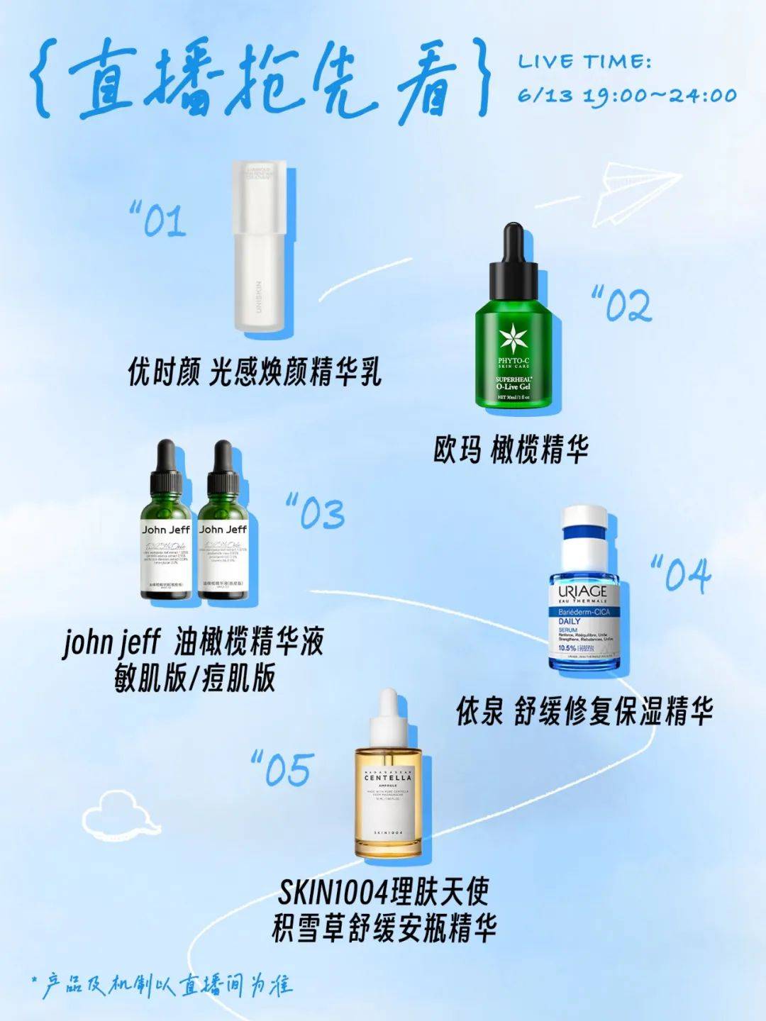 对不起,让大家失望了!