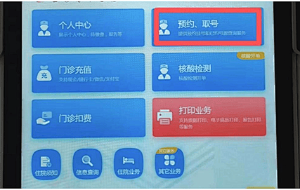 关于北医三院、协助就诊号贩子挂号挂号微信_我来告诉你的信息