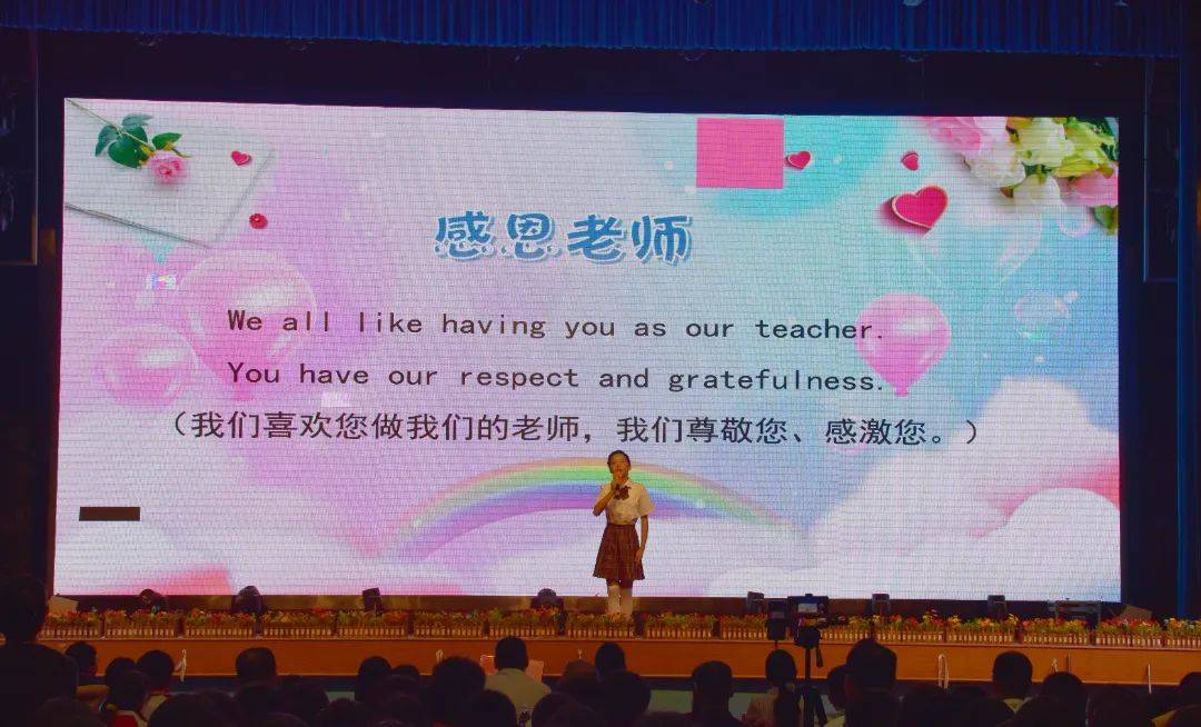 胡芬芬老师《感恩是一种力量》246班 谭舒涵《回忆 感动 感恩》243班