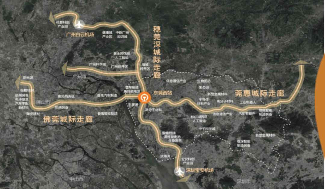 东莞西站tod信鸿广场明日开放营销中心及样板房