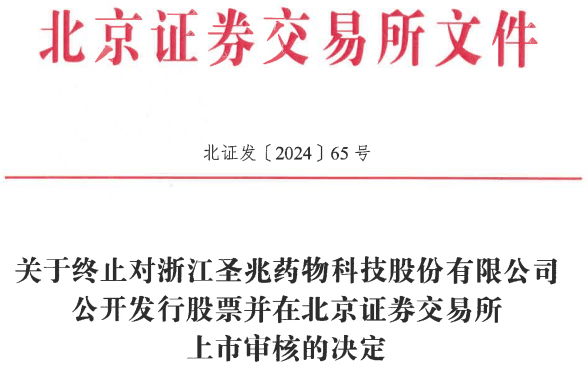 中国市场监管新闻网 🌸7777788888澳门🌸|不必谈虎色变 以平常心对待IPO恢复常态化审核