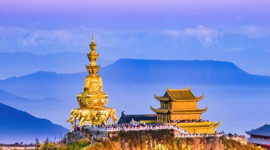 假期怎么玩?峨眉山交出了满分答卷!