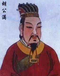 姓氏文化：胡姓