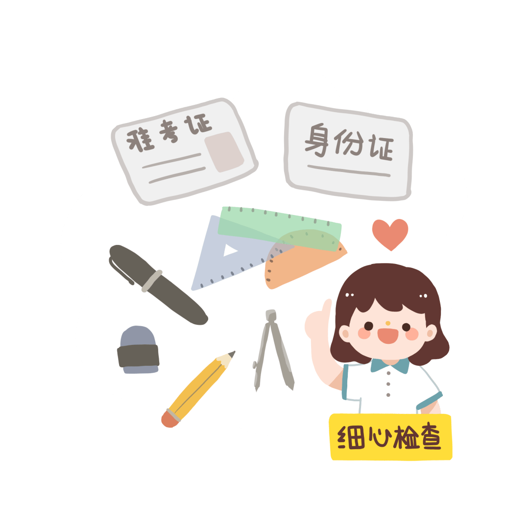 各派出所出示相关考生证明(如准考证,学生证