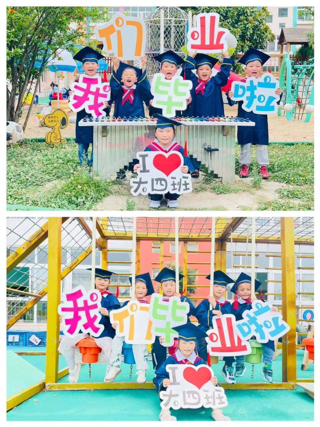 【园所动态】咔嚓咔嚓毕业照——东风路幼儿园大班毕业证系列活动