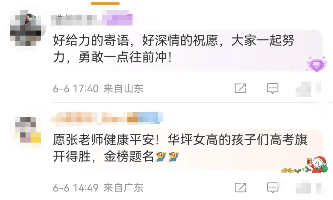 今年,她有个"请求"……_华坪_高考_考生