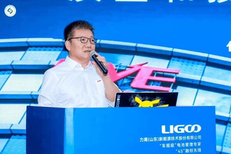 主论坛丨2024(第四届)中国(山东)储能高质量发展大