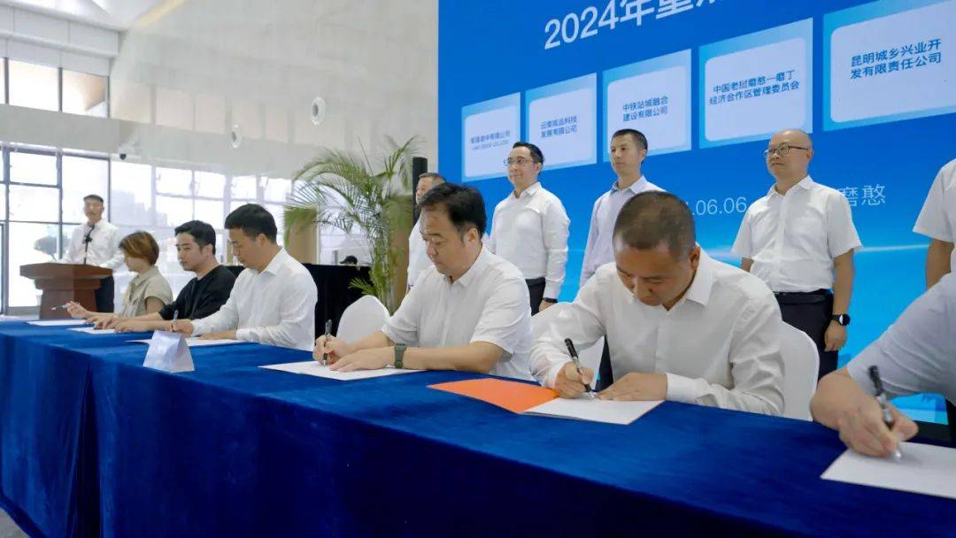 有限公司,北京宜章资产管理有限公司,昆明城乡兴业开发有限责任公司