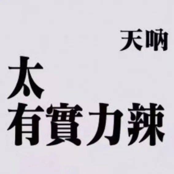 至少他会写"猴子"这两个字!em.孩子答:我减去29后是58,问我是多少?