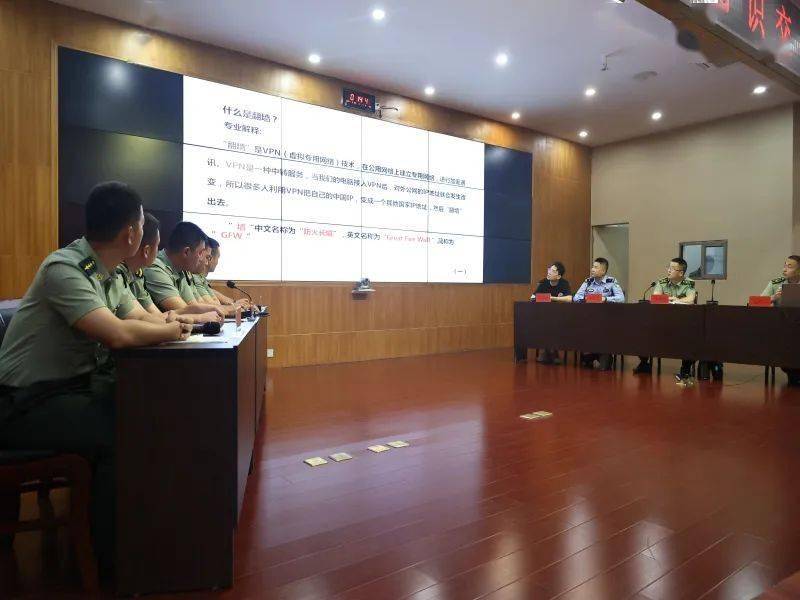 集结多方力量,探寻手机网络安全新路径!