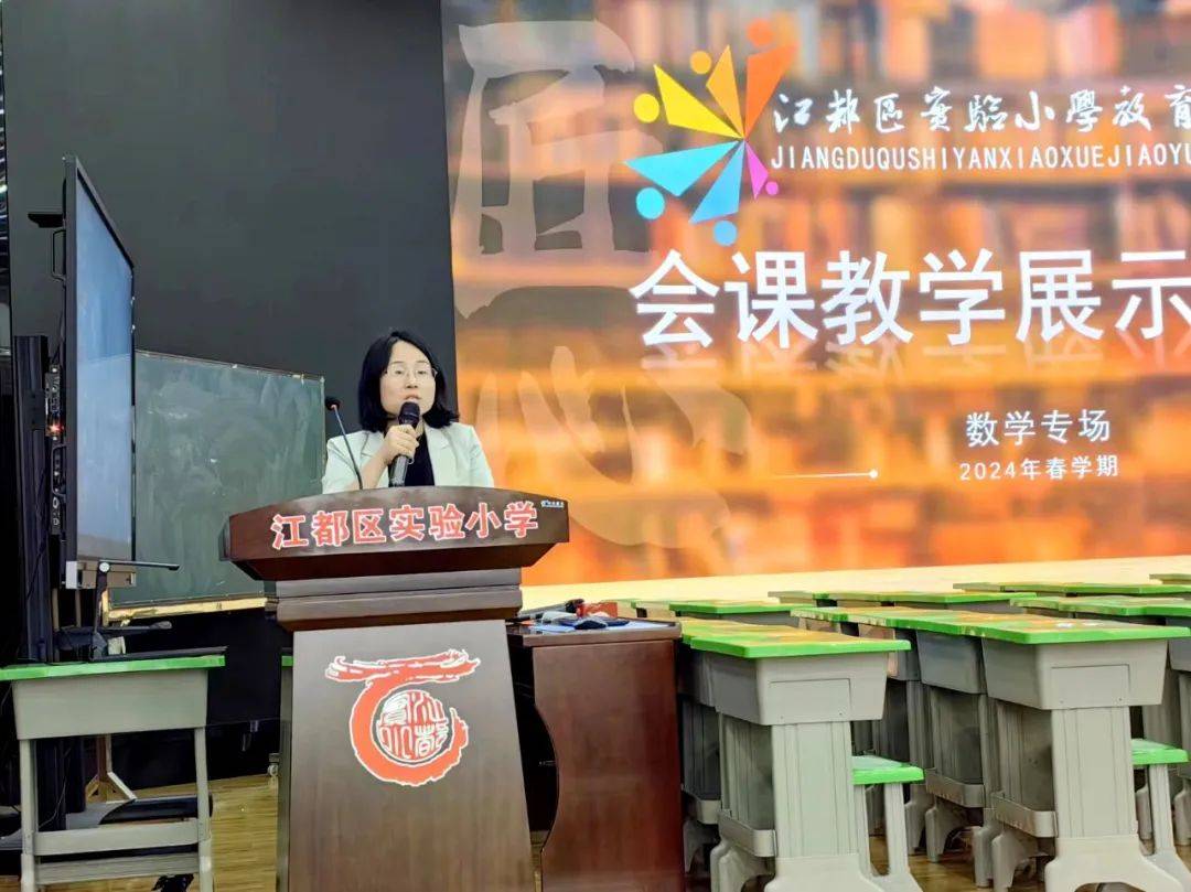 【教研】助力成长显风采,高效课堂共筑建 | 实验小