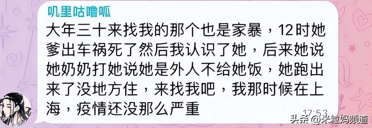 这样的成人礼让我羡慕：18岁前爸妈在你身前；18岁后爸妈在你身