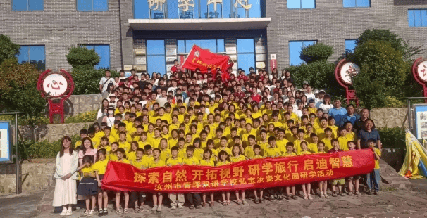 长葛市双洎河国家湿地公园管理中心在增福庙镇初级中学开展湿地知识