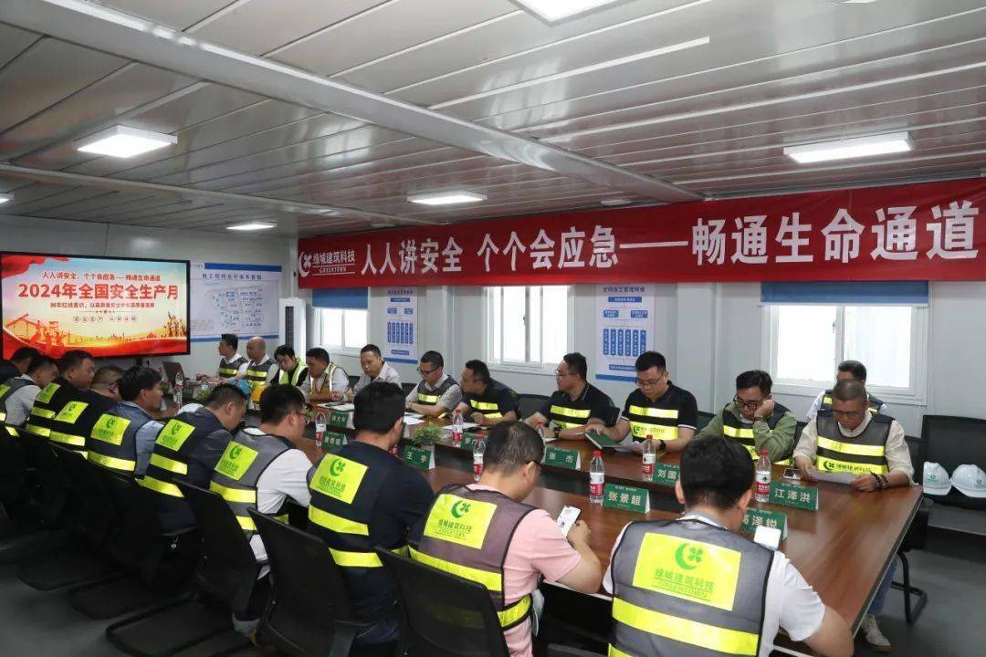 闻·动态丨全维管理,构筑安全生产的基石_上虞_施工_项目