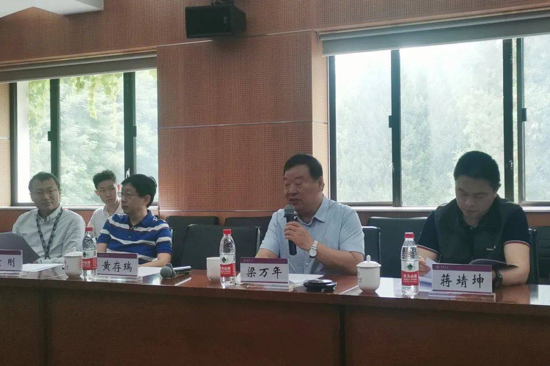 【要闻】"武夷山环境健康与人体健康"关联性研究项目启动会顺利召开