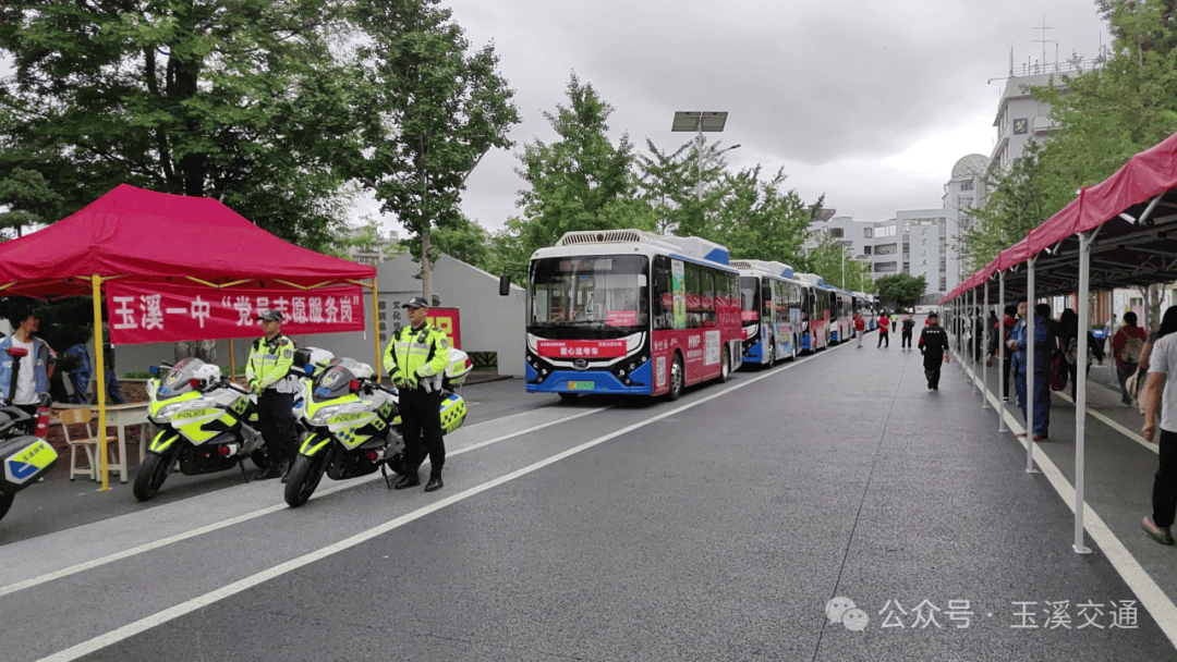 "爱心送考"正当时 —玉溪市交通运输局开展2024年"爱心送考"活动