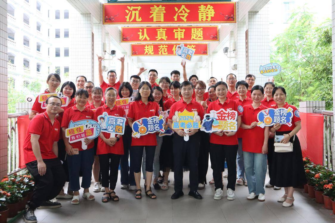 送考神器甘蔗是"从高明带过来的!