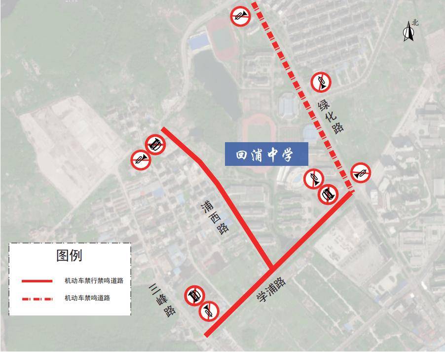 南侧围墙外路段)禁行,禁鸣;双林南路(临海大道至朝庄西路路段)禁鸣