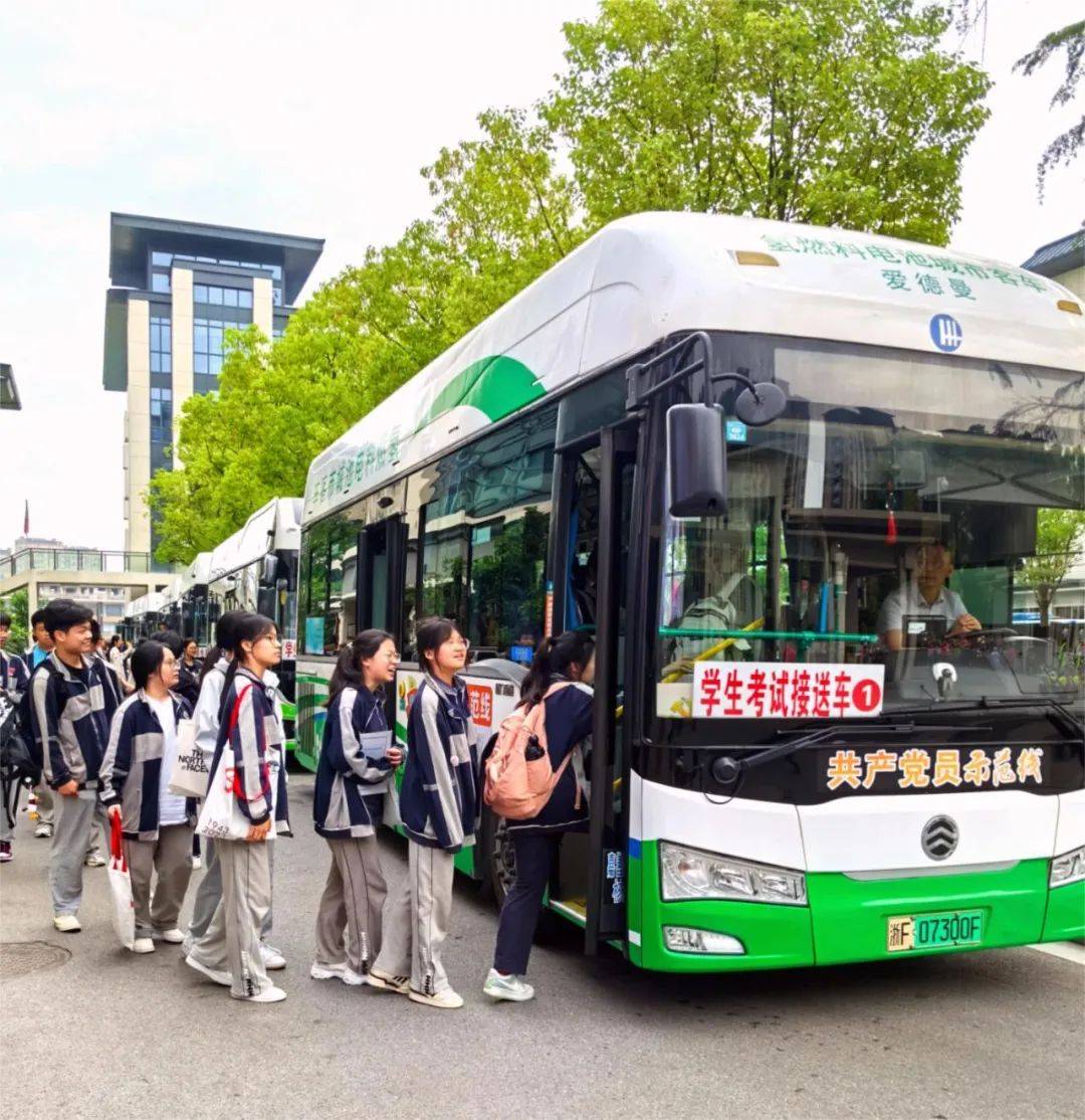 4万嘉兴考生加油