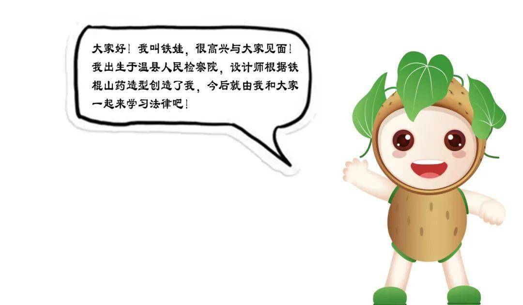 焦作温县：「原创漫画·铁娃说法」非法改造射钉枪，获刑！