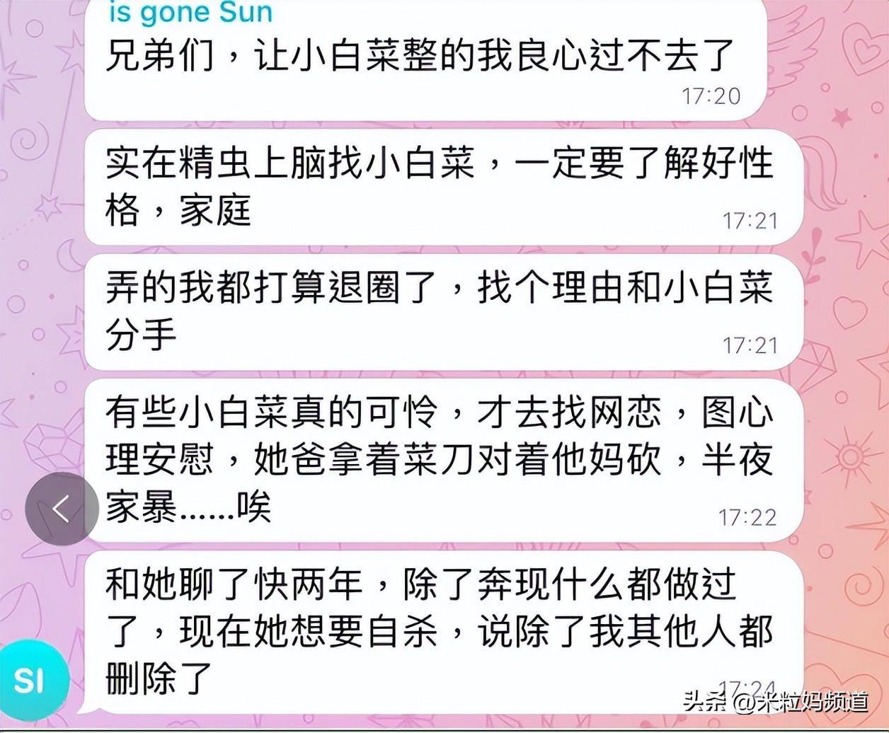 这样的成人礼让我羡慕：18岁前爸妈在你身前；18岁后爸妈在你身