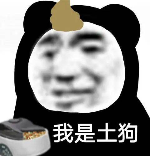 我变了 变得更爱你了_公众_世界_表情