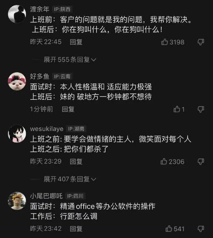 单票 票 票据 屏幕截图 软件窗口截图 690_770