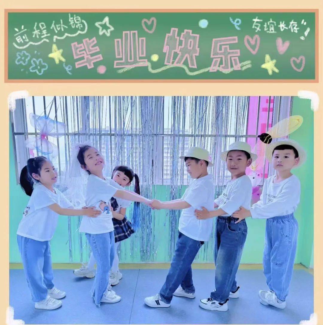 【园所动态】咔嚓咔嚓毕业照——东风路幼儿园大班毕业证系列活动