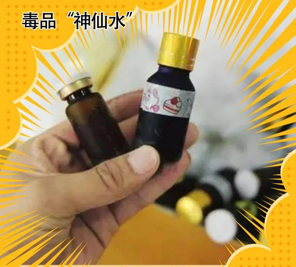 毒品_是一种_青少年