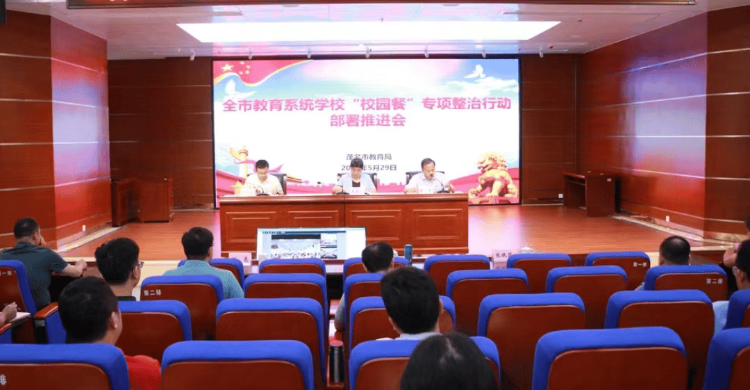 高州家长速看:全市学校"校园餐"专项整治行动