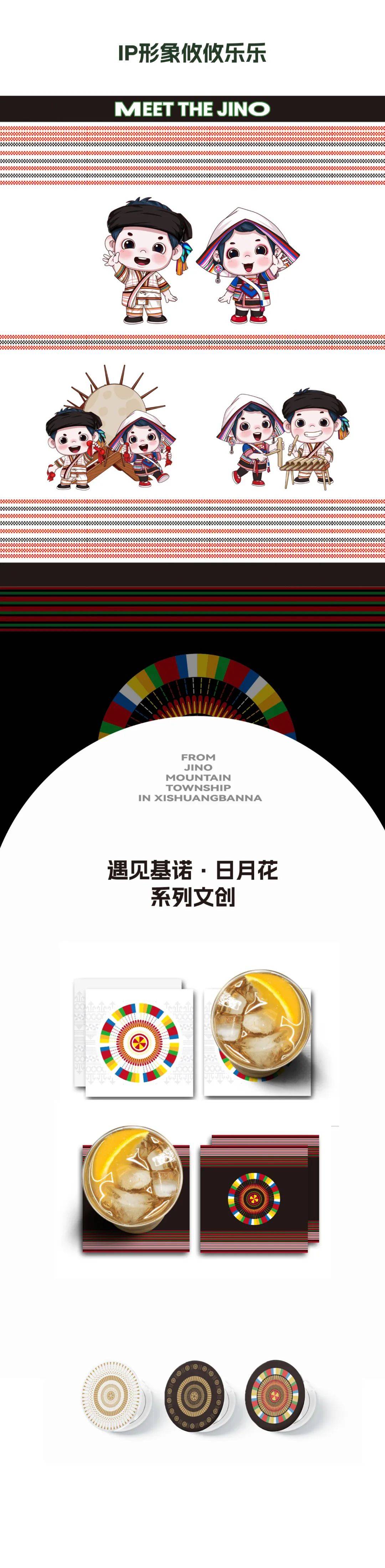 com监 制:白 兰终 审:刀艳玲,施 蕊