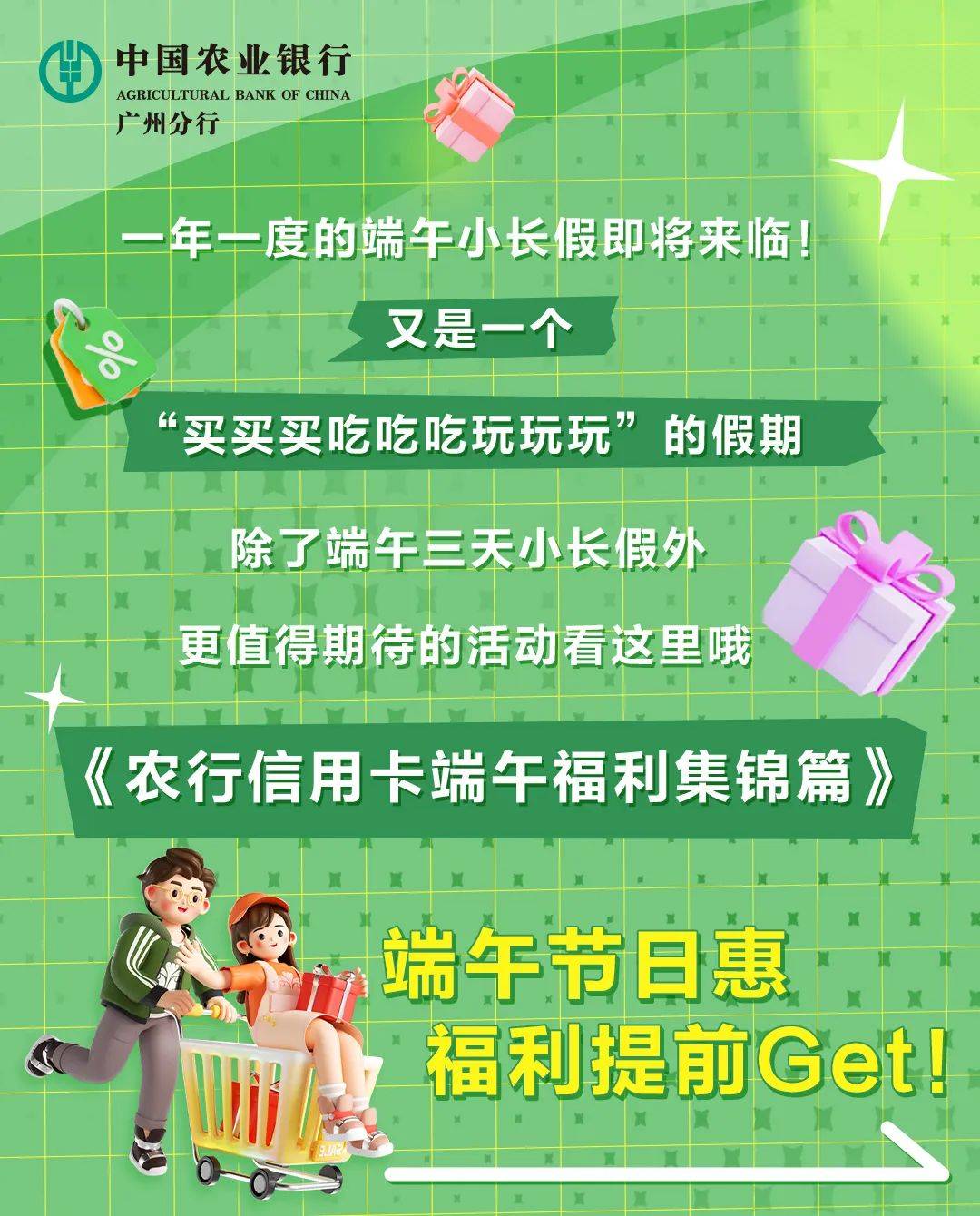 招商信用卡快捷支付_招商信用卡快捷支付_招商快捷信用支付卡怎么注销