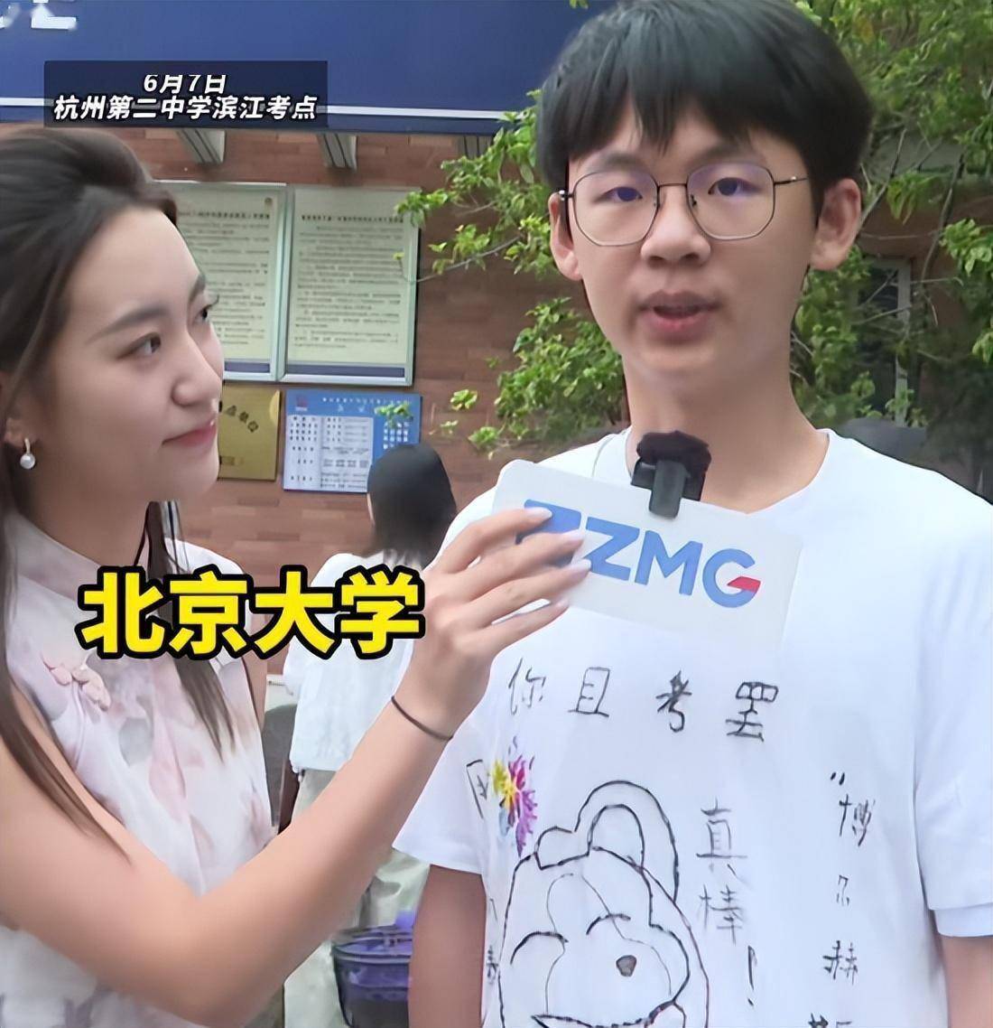 凡尔赛!北大保送生体验高考语文:这次的题目是为我量身定做的