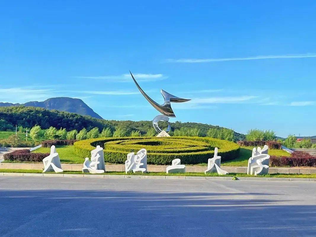 東北地區師范類大學排名_東北師范大學排名_東北師范類大學排名全國