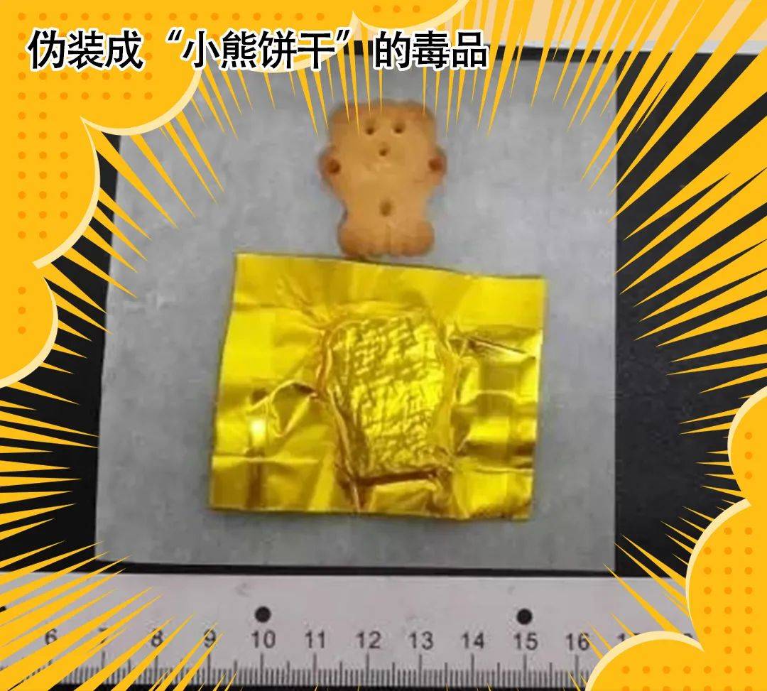 传统毒品 新型毒品图片