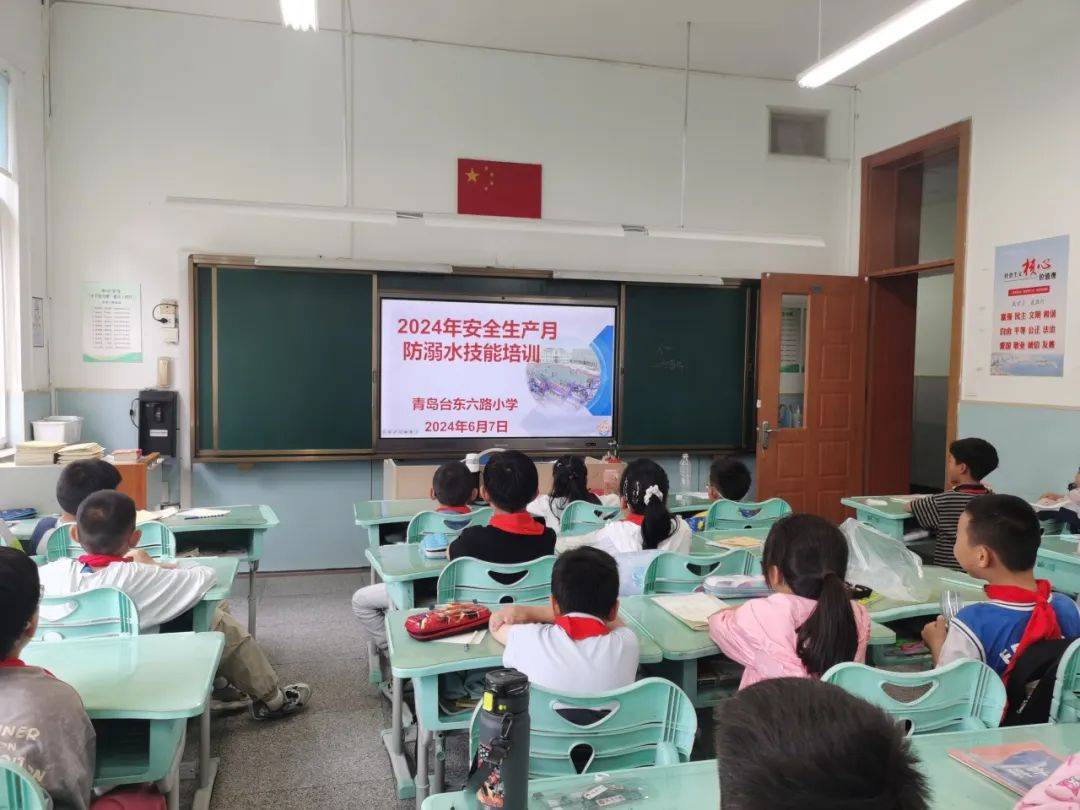 防溺常演练,安全伴我行——青岛台东六路小学开展防溺水应急演练活动
