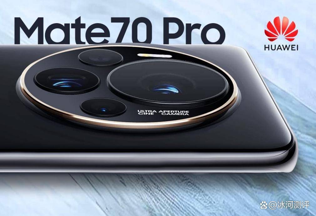 鸿蒙内核优化,华为mate 70系列打造纯净高效的智能生态全面评测