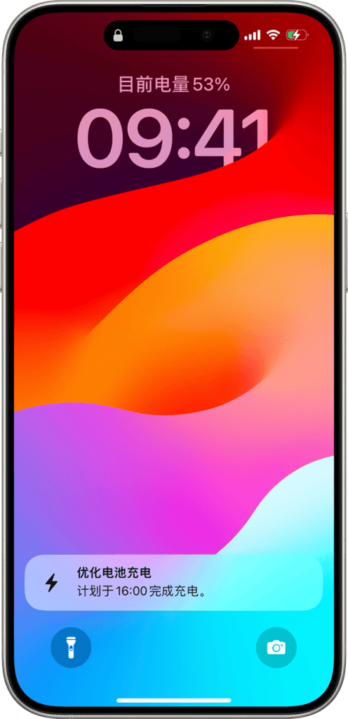 现代人一天要花不少时间在手机上,用手机买买买,吃饭,办公已经很普遍