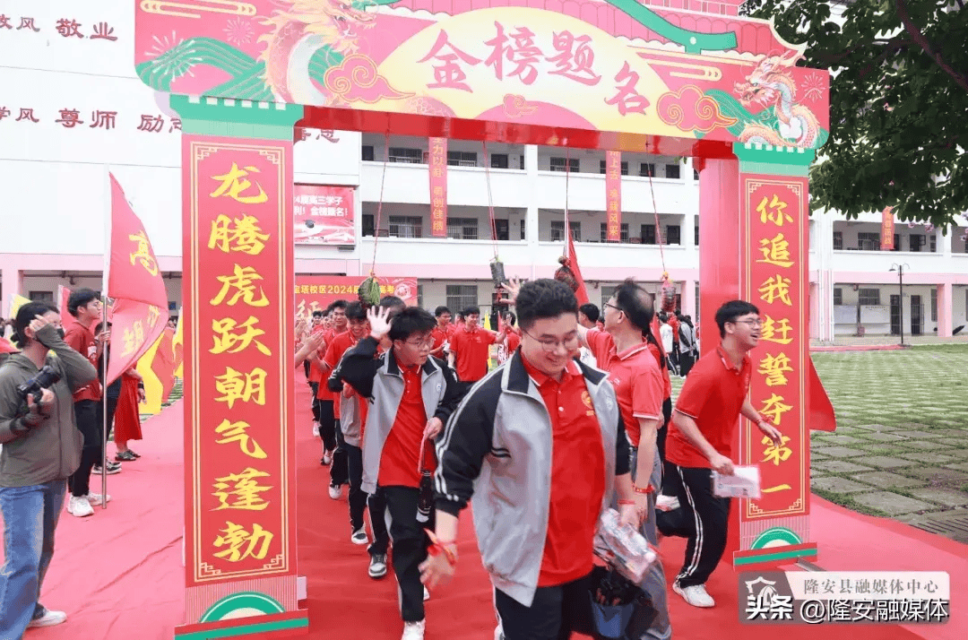 隆安中学宝塔校区图片图片