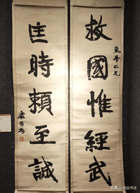 听着厉害的"碑帖融合",害处更大,康有为,包世臣误导多少人?