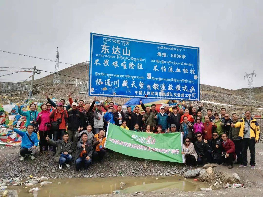 滇藏直通车(丽江~拉萨)···每月逢双号·在丽江出发
