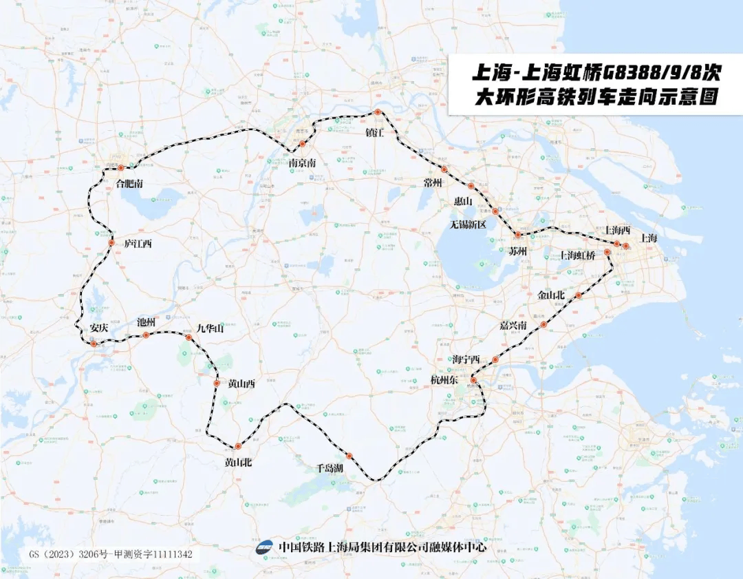 金坛站车次有变化!