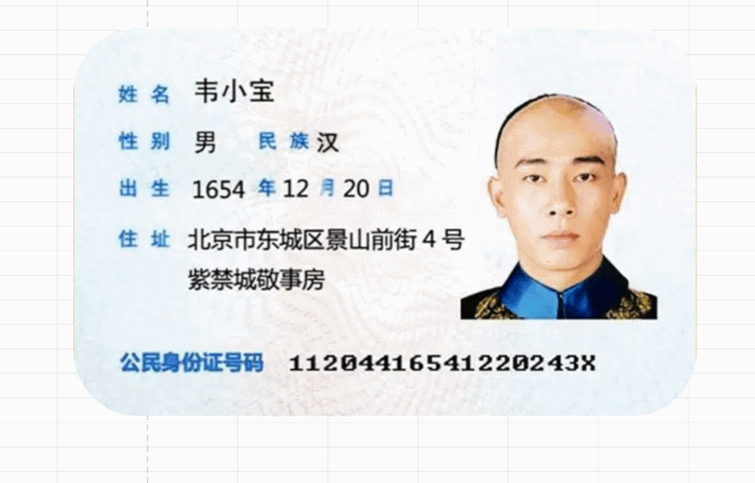 身份证照片,用excel秒变复印件!