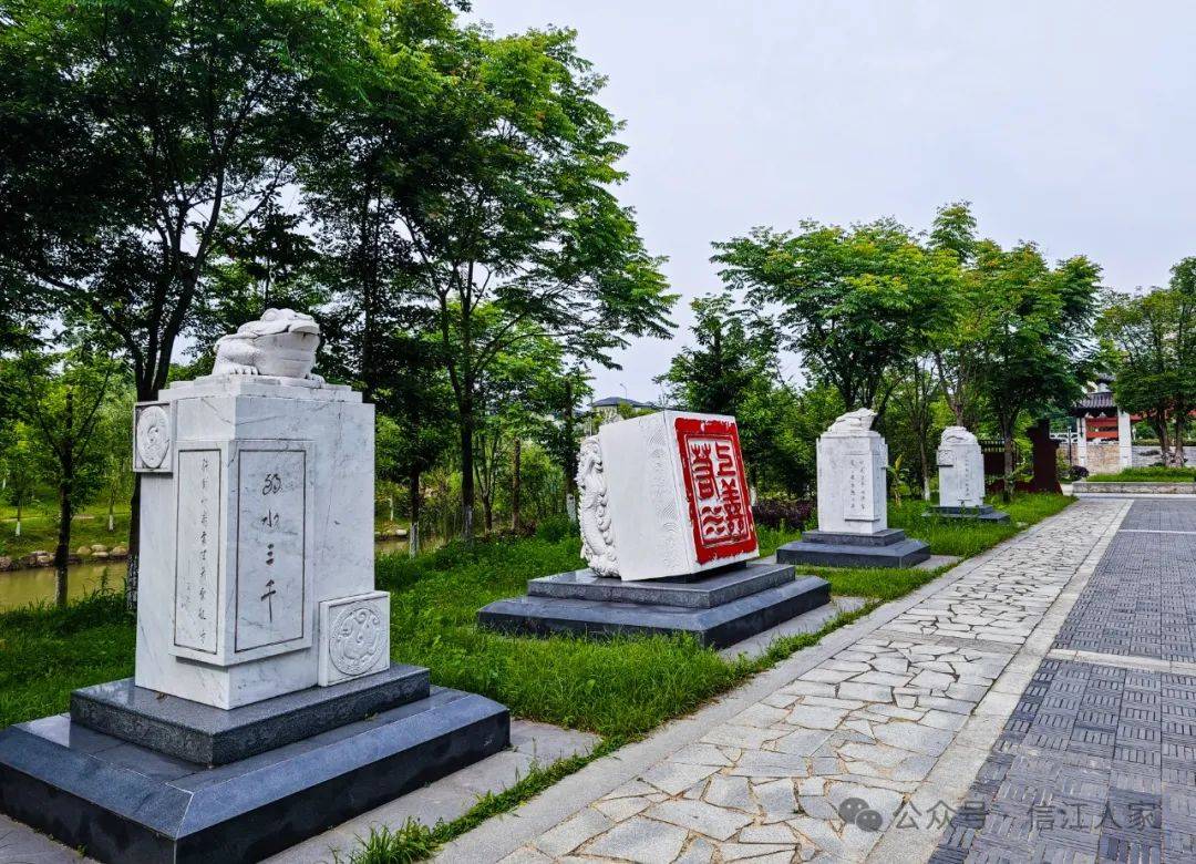 上饶:水苑——河长制主题公园