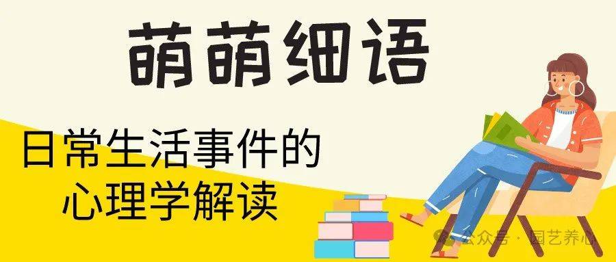 萌萌细语|为高考焦虑的父母为啥就认张雪峰?