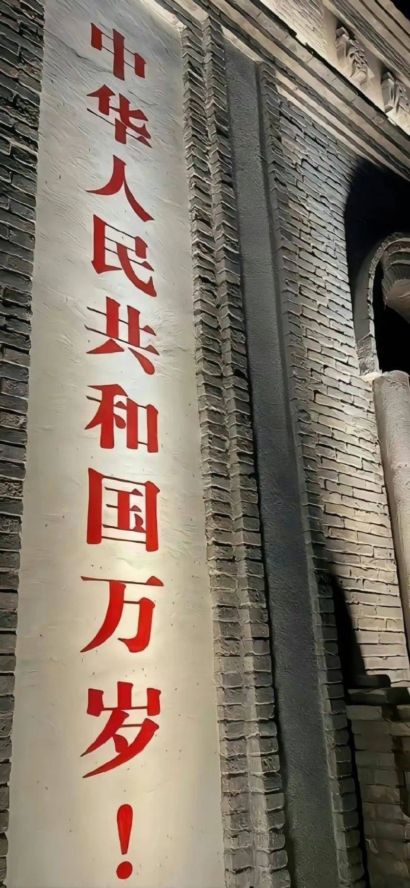 《壁纸》中国人的中国红!爱国!