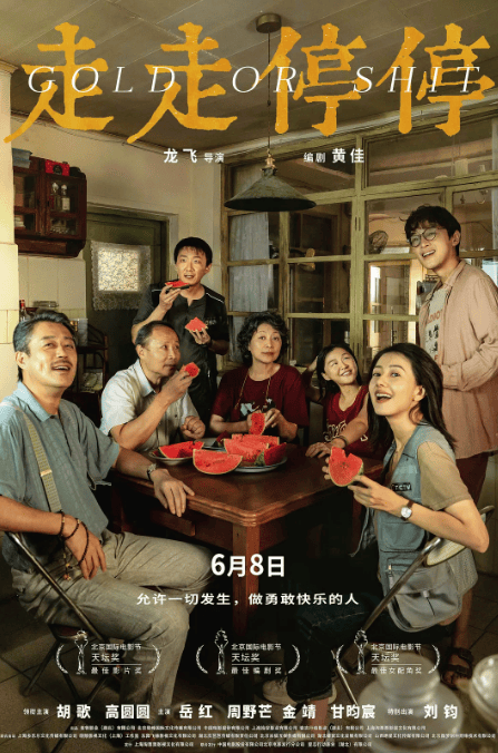 内娱「窝囊废」,又添一人_吴迪_电影_生活